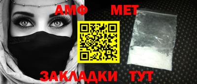 меф VHQ Наро-Фоминск