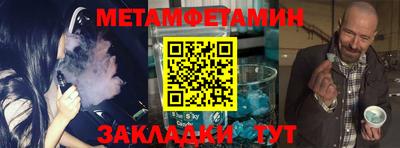 ALPHA-PVP Нальчик