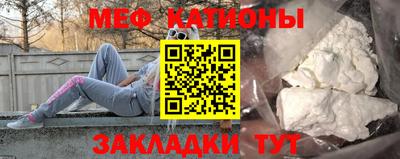 меф VHQ Наро-Фоминск