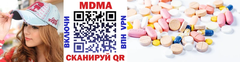 MDMA Molly  Усть-Лабинск 