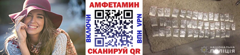 Метамфетамин кристалл Усть-Лабинск