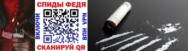 Метамфетамин Methamphetamine  Усть-Лабинск 