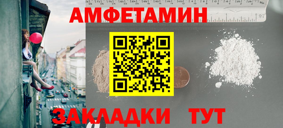 Усть-Лабинск  Первитин витя  Первитин витя  Вход с VPN 