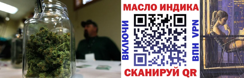 где можно купить   Усть-Лабинск  Дистиллят ТГК THC oil 
