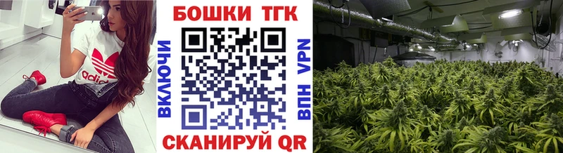 блэк спрут зеркало  Усть-Лабинск  Бошки марихуана AK-47 