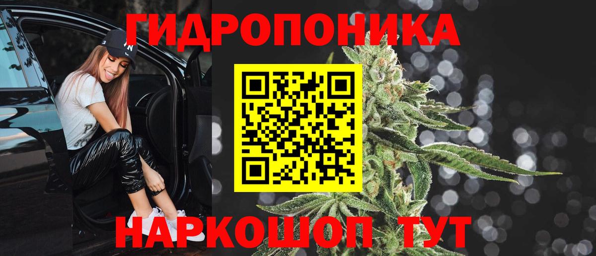 Бошки марихуана сатива Усть-Лабинск