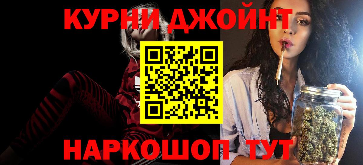 Бошки Шишки индика  МАРИХУАНА семена  Усть-Лабинск  Марихуана OG Kush  Вход с VPN  Бошки марихуана Bruce Banner 
